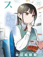 手艺人间综艺海报